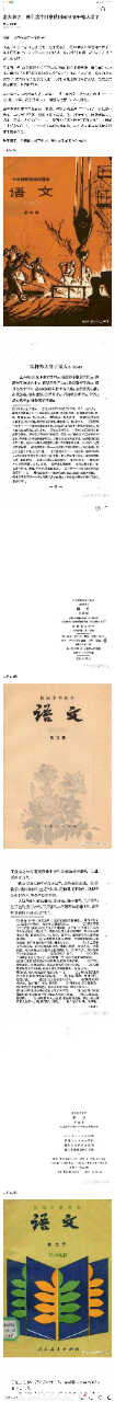 Screenshot_20221027_232358_com.ifeng.news2.jpg