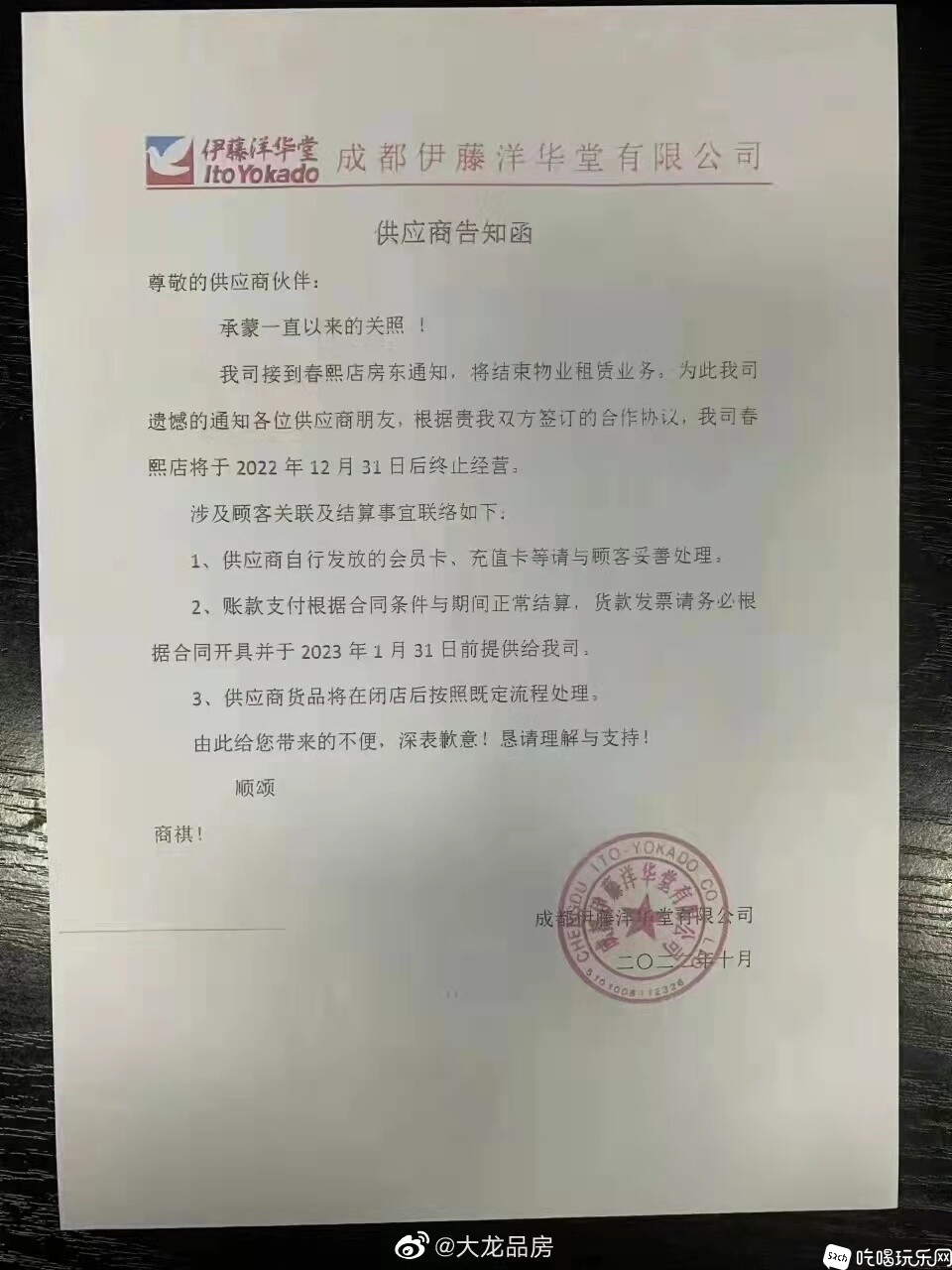 微信图片_20221028134821.jpg