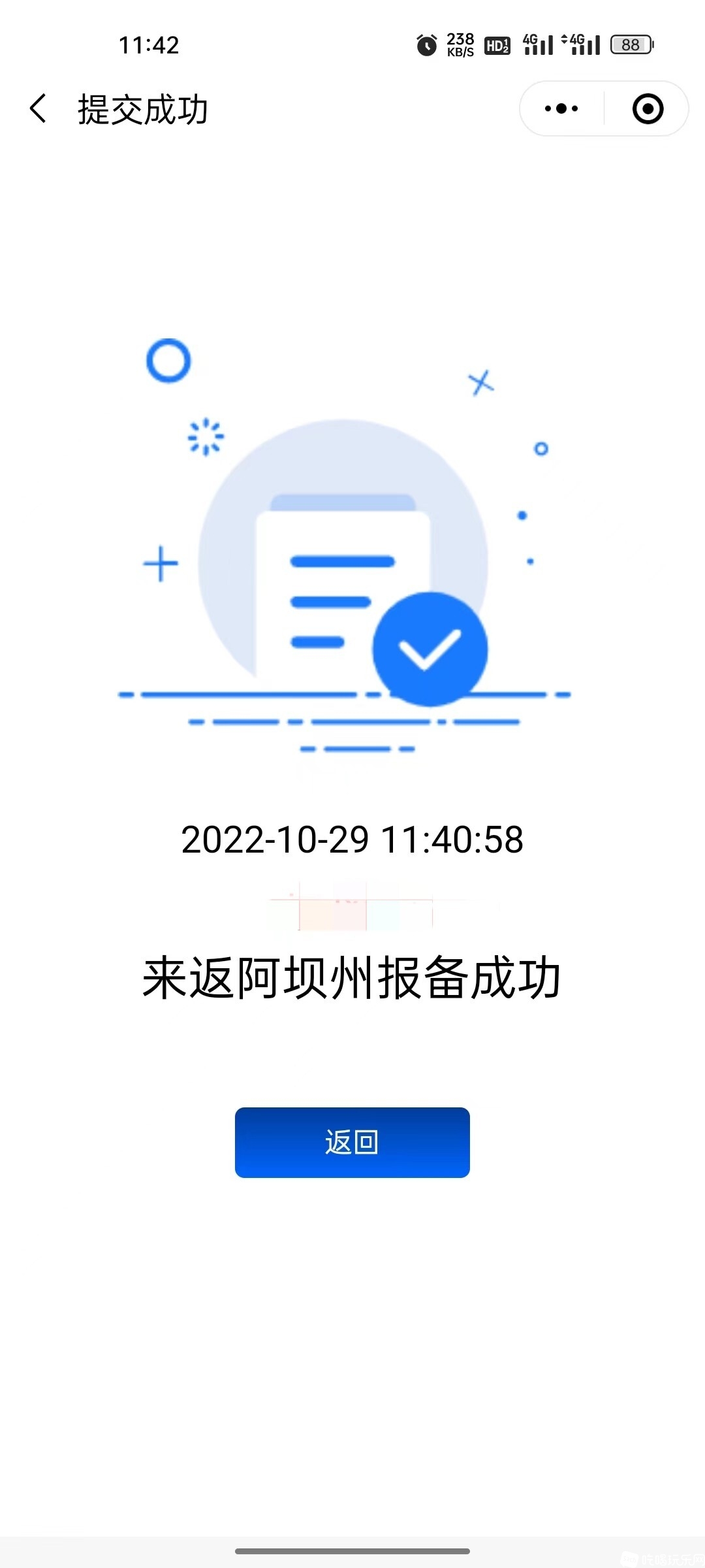 微信图片_20221029164525.jpg