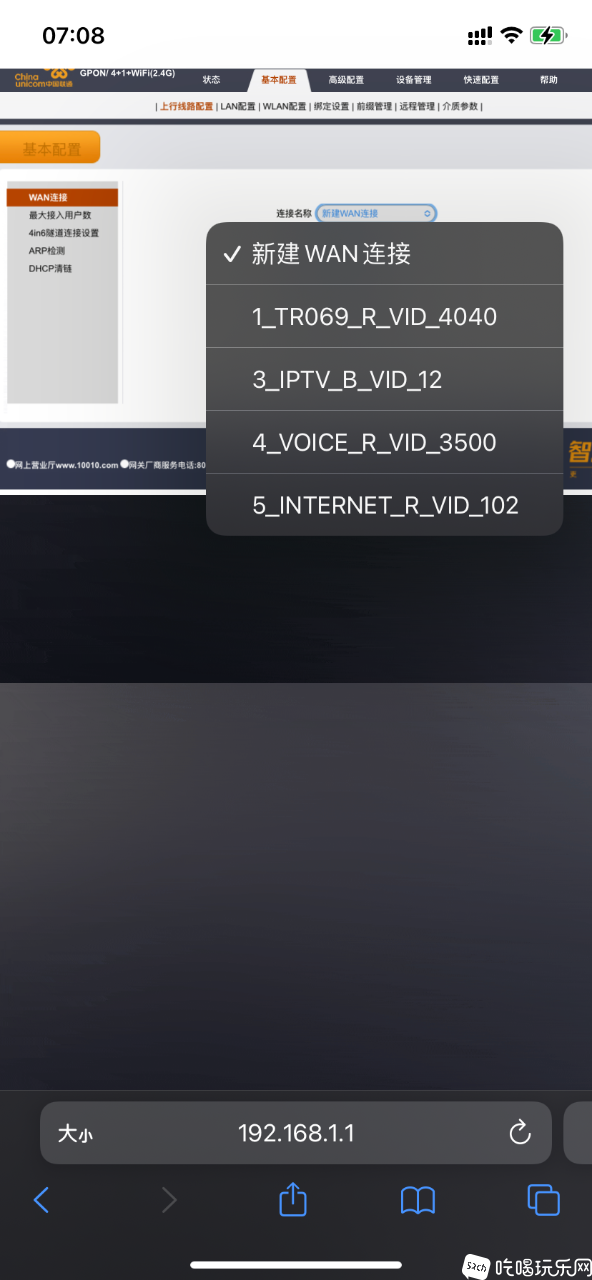53FA0347-CA50-47D5-AE70-D97E92F5E2A7.png