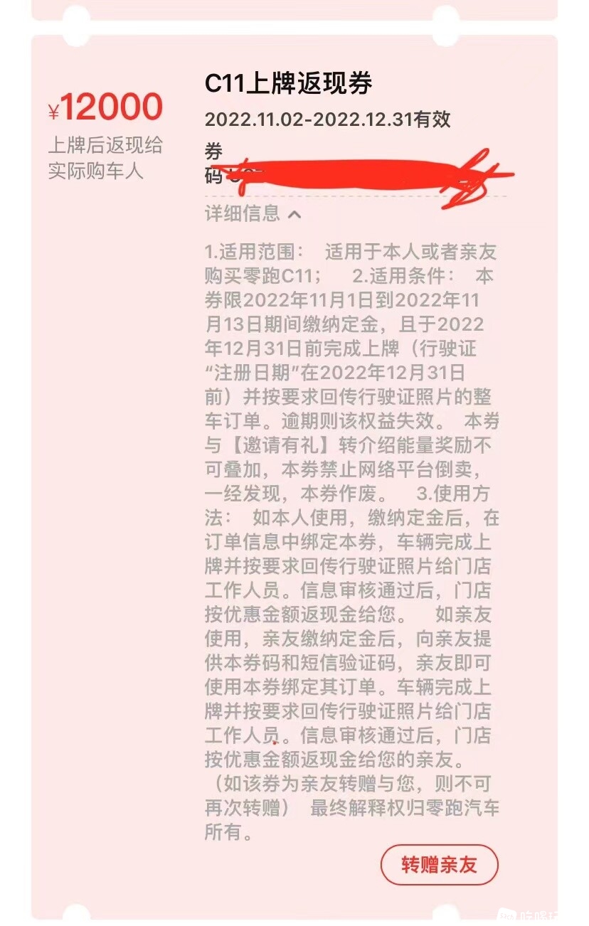 微信图片_20221102125337.jpg