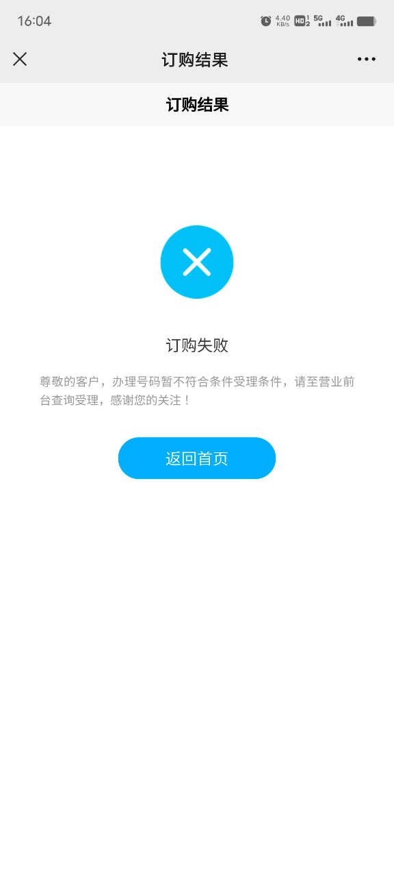 Screenshot_20221102_160447.jpg