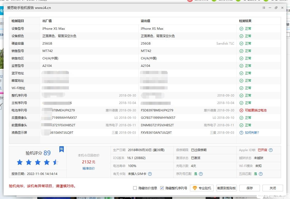 微信图片_20221106141529.jpg
