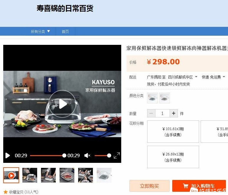 360截图20221111170958258.jpg