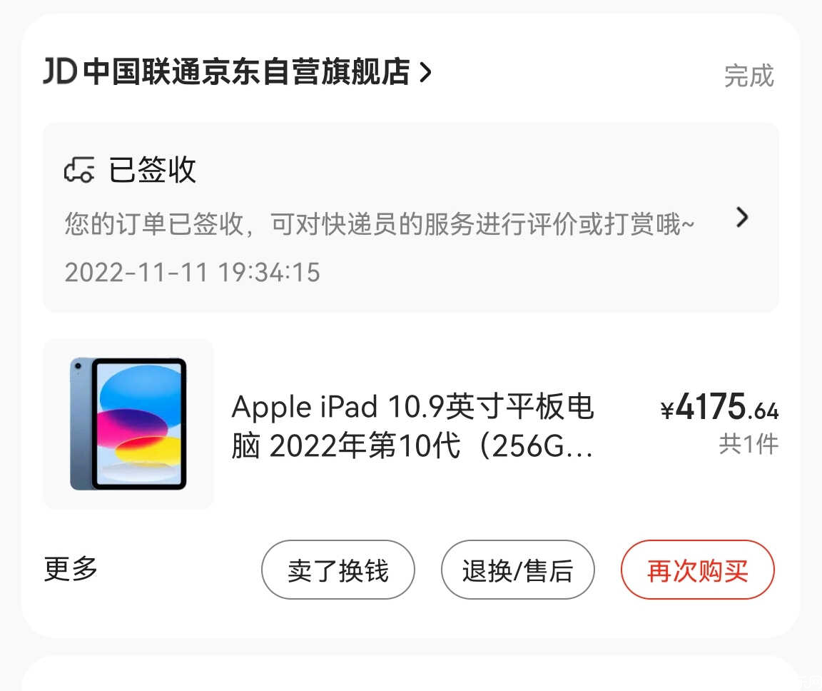 Screenshot_20221112_154609.jpg