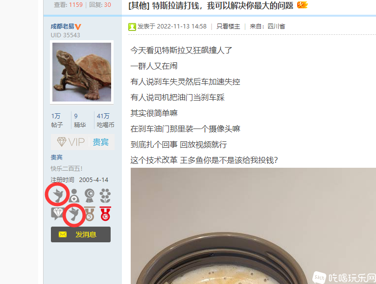 QQ图片20221113173210.png