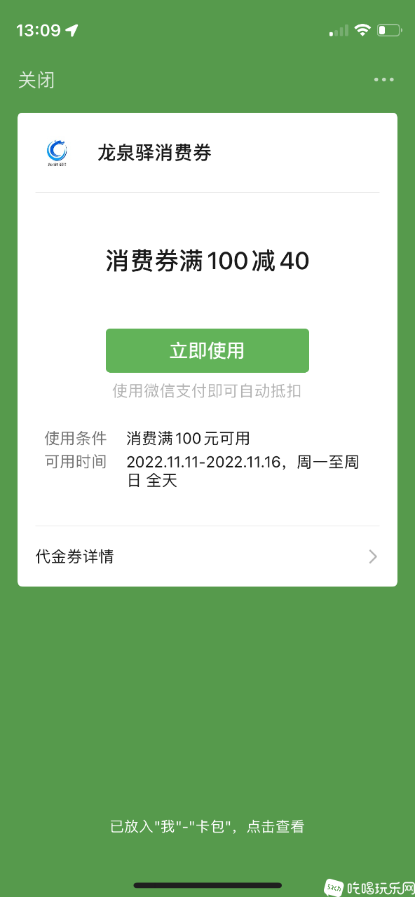 3A0E55BF-E13C-499F-A981-4DE1757B427A.png