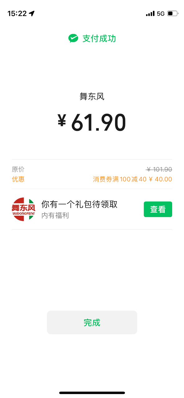 9FE49FE4-2B74-4A75-9FE4-10C0877E60C6.png