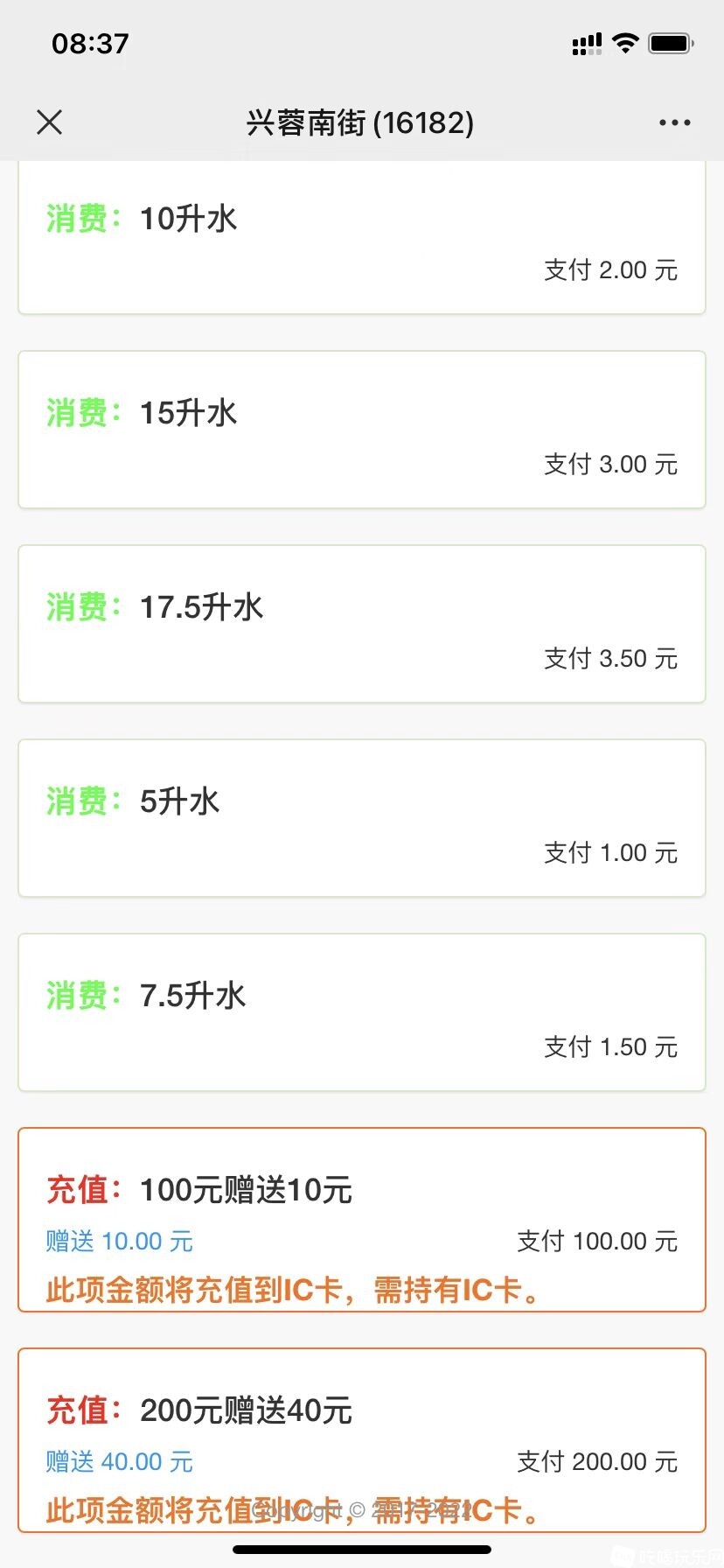 水.jpg