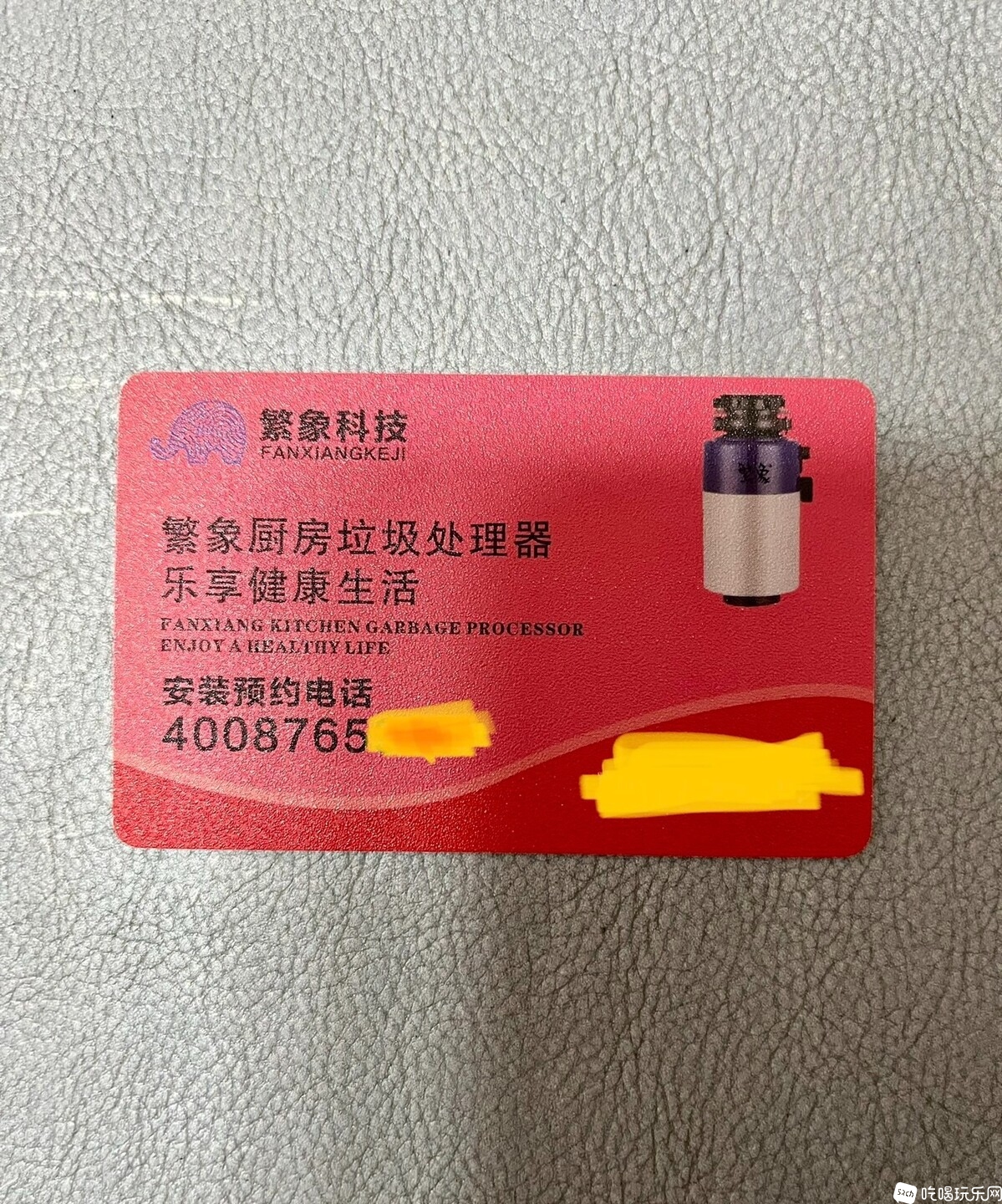 正面