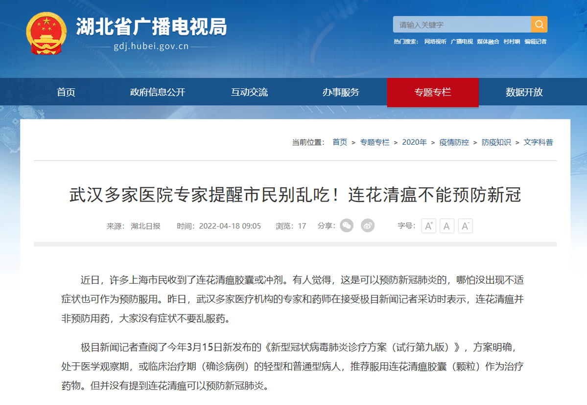 微信图片_20221116122725.png