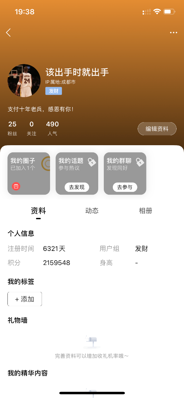 C6AFD4DF-70A8-468C-8D2F-7FD50BAA5FED.png
