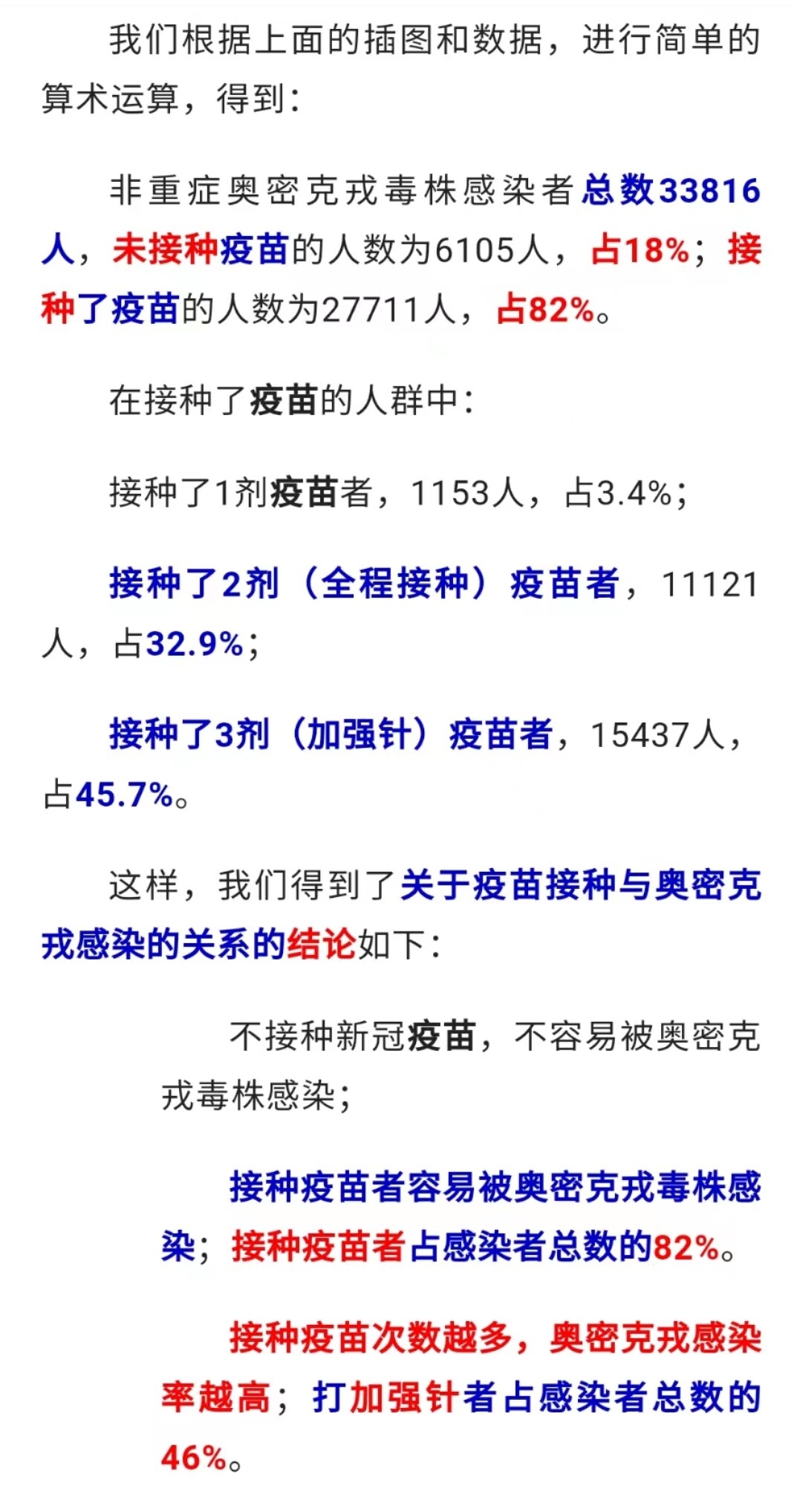 微信图片_20221209085256.jpg