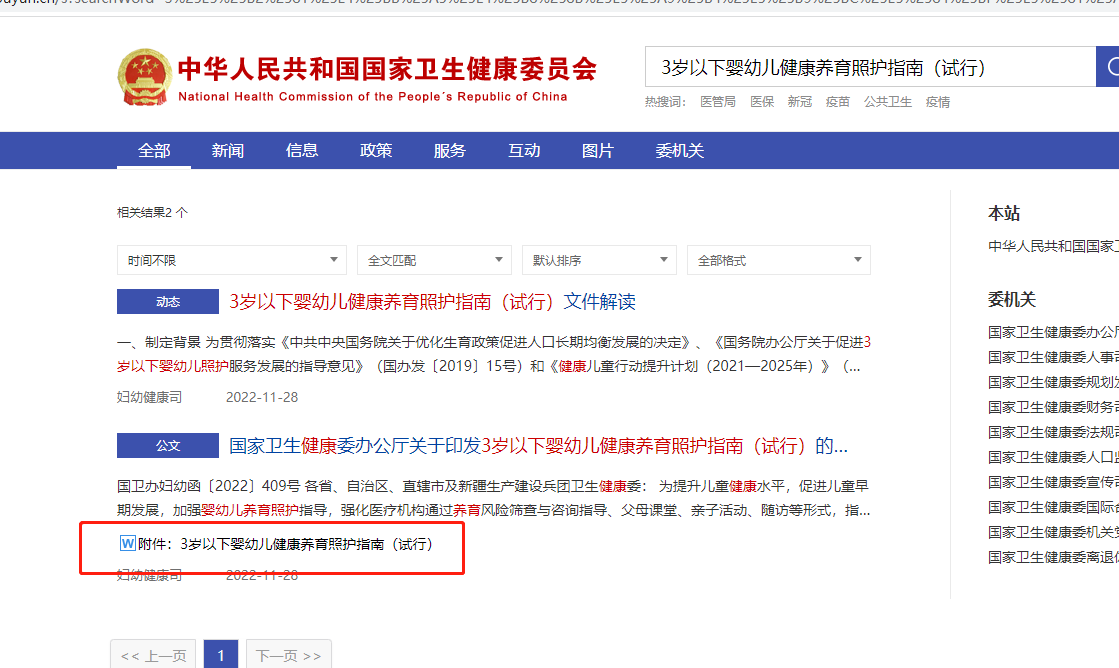 微信截图_20221209211633.png
