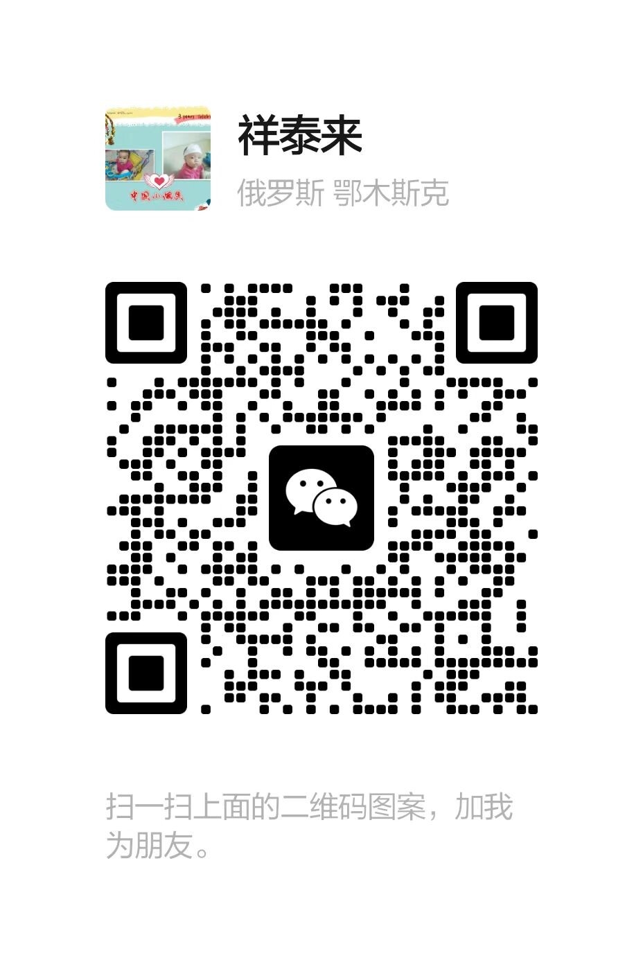 微信二维码.jpg