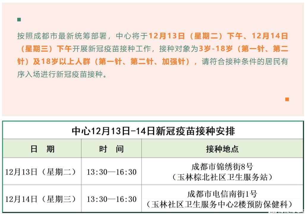 QQ截图20221211122801.jpg