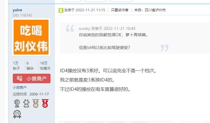 360截图20221212105945339.jpg