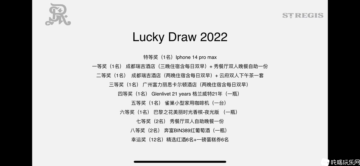 微信图片_20221213203209.jpg