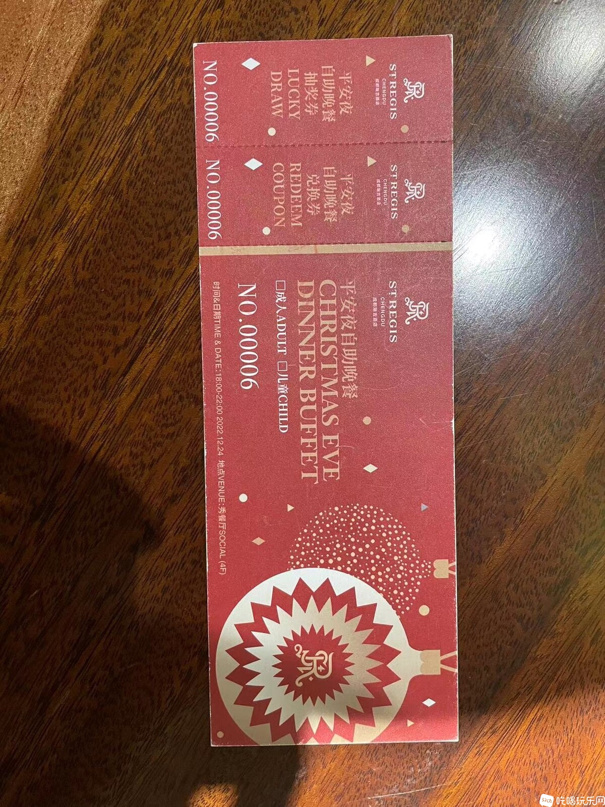 微信图片_20221213203225.jpg