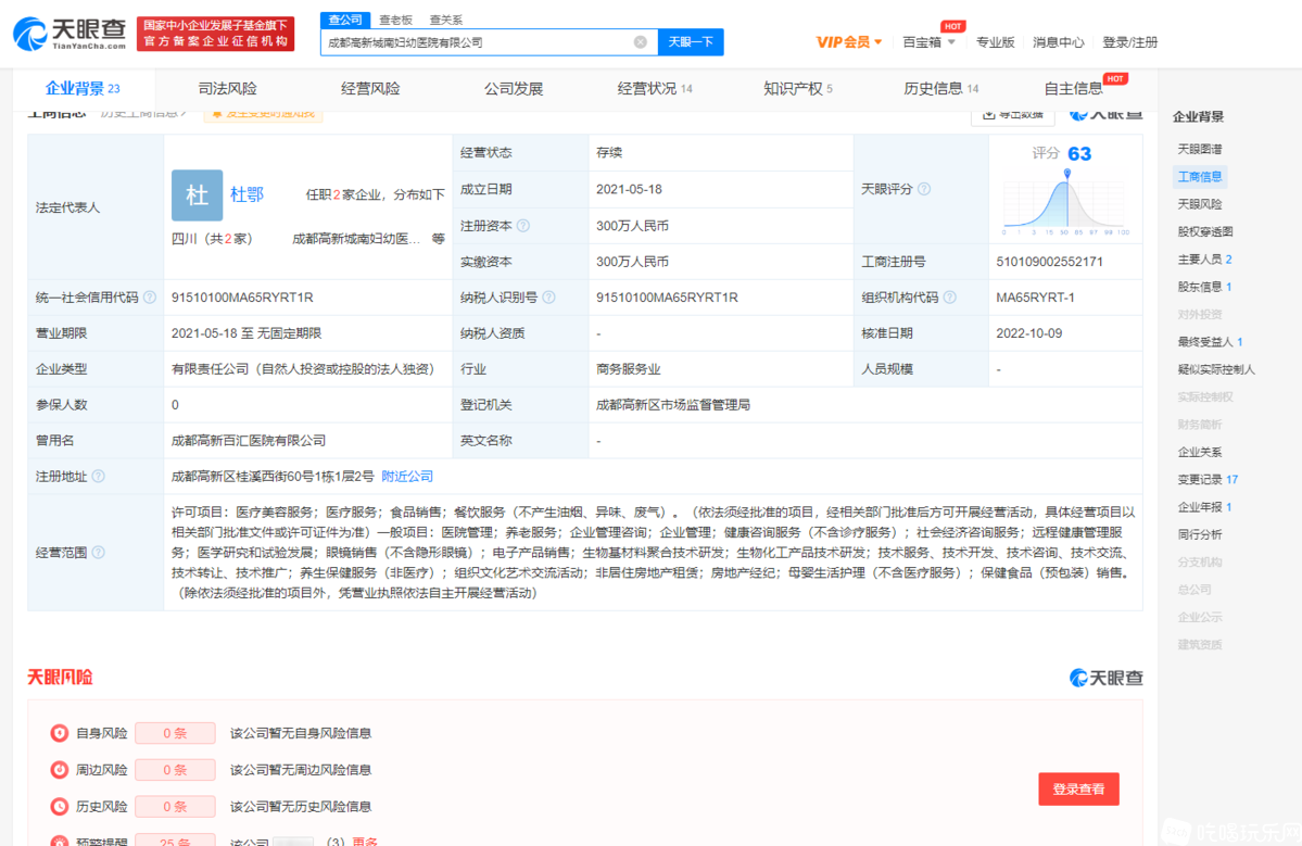 微信截图_20221214130227.png