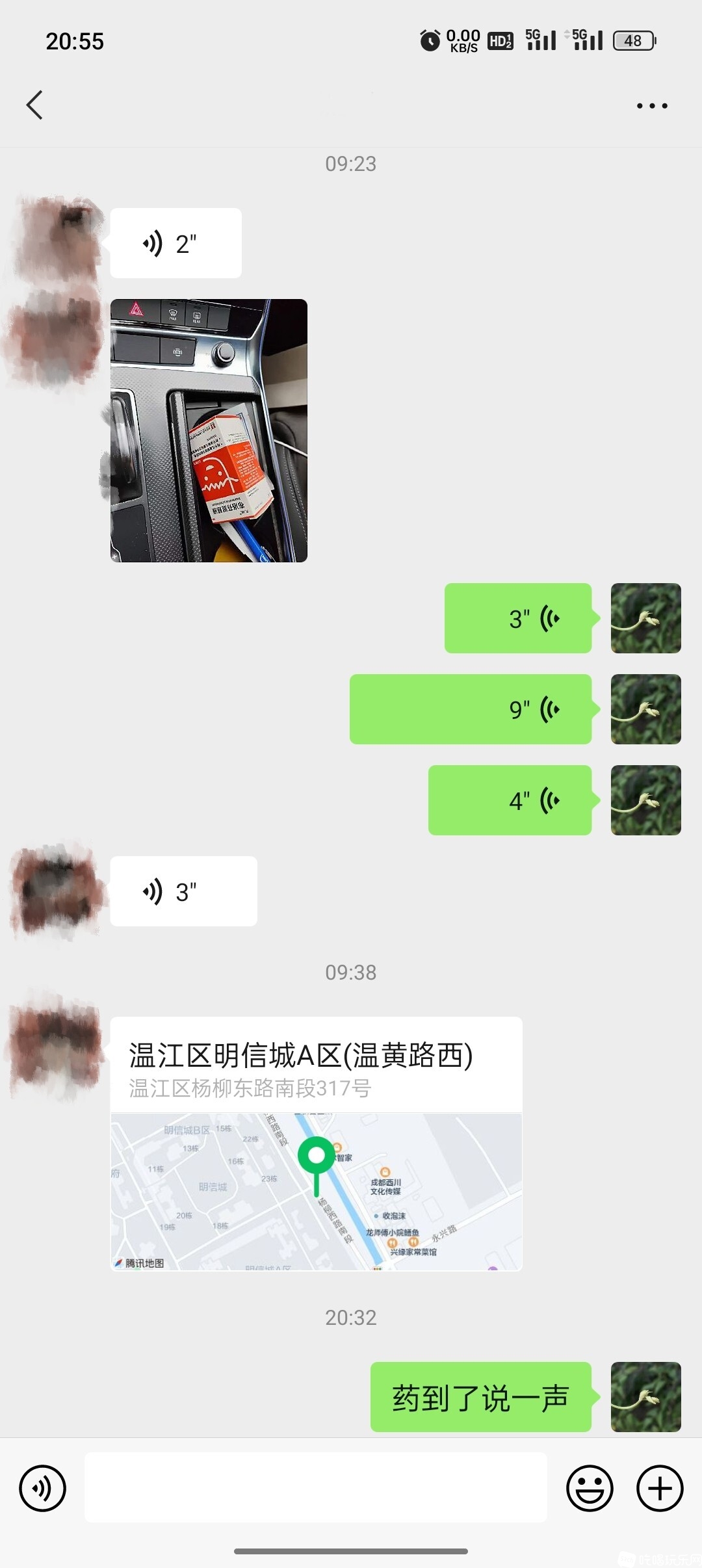 微信图片_20221215205816.jpg