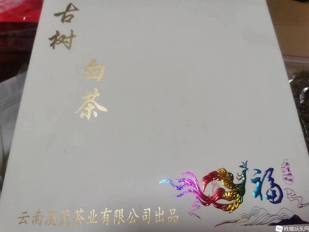 古树白茶