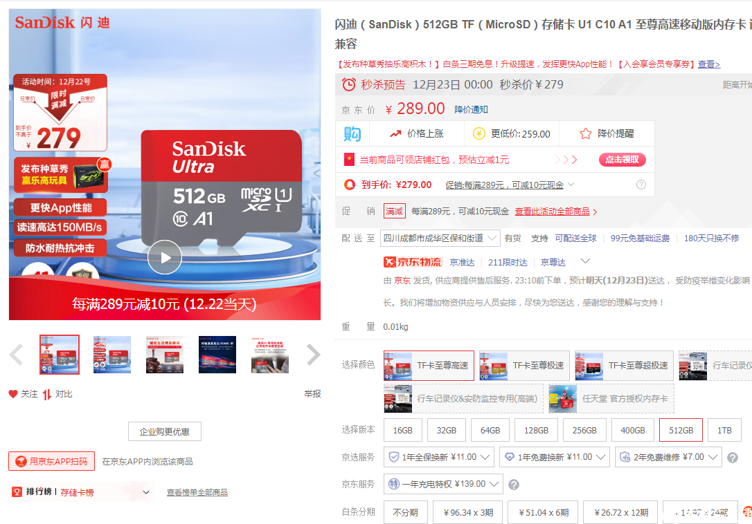 QQ截图20221222114424.png