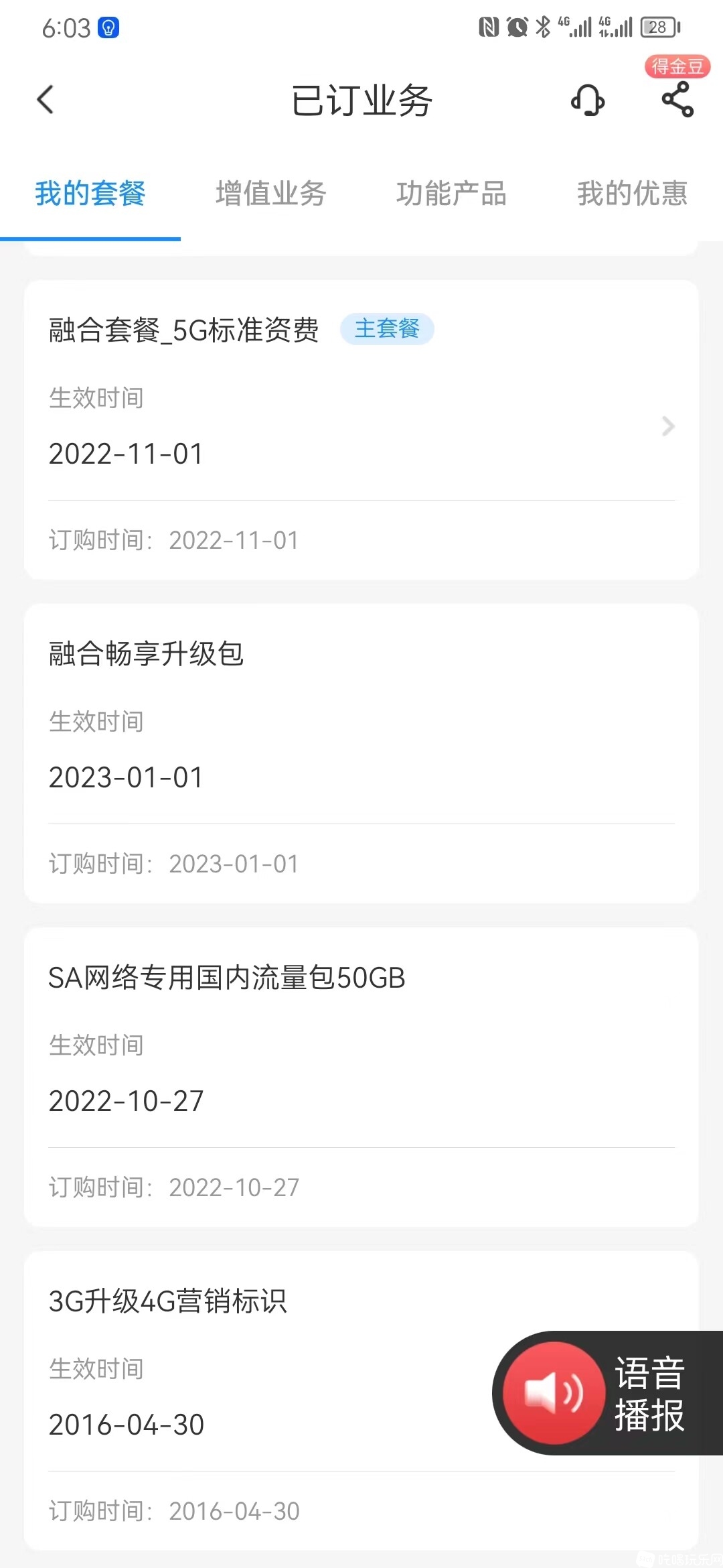 微信图片_20221222180342.jpg