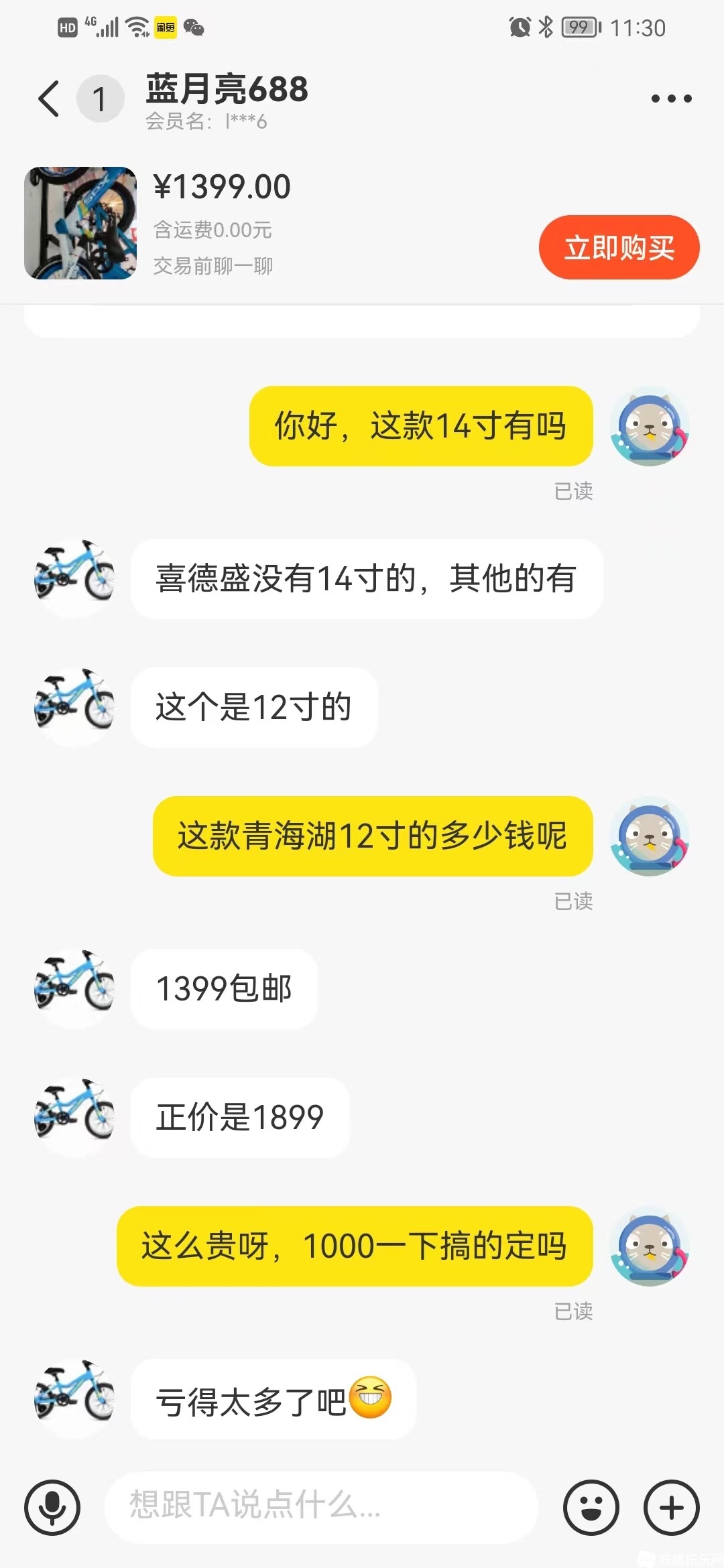 微信图片_20221223113133.jpg