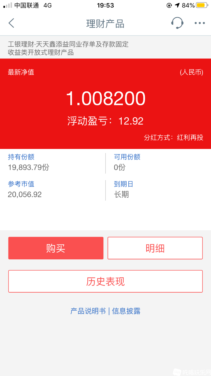 68DA1C54-0513-4627-BF02-47ECA277D907.png