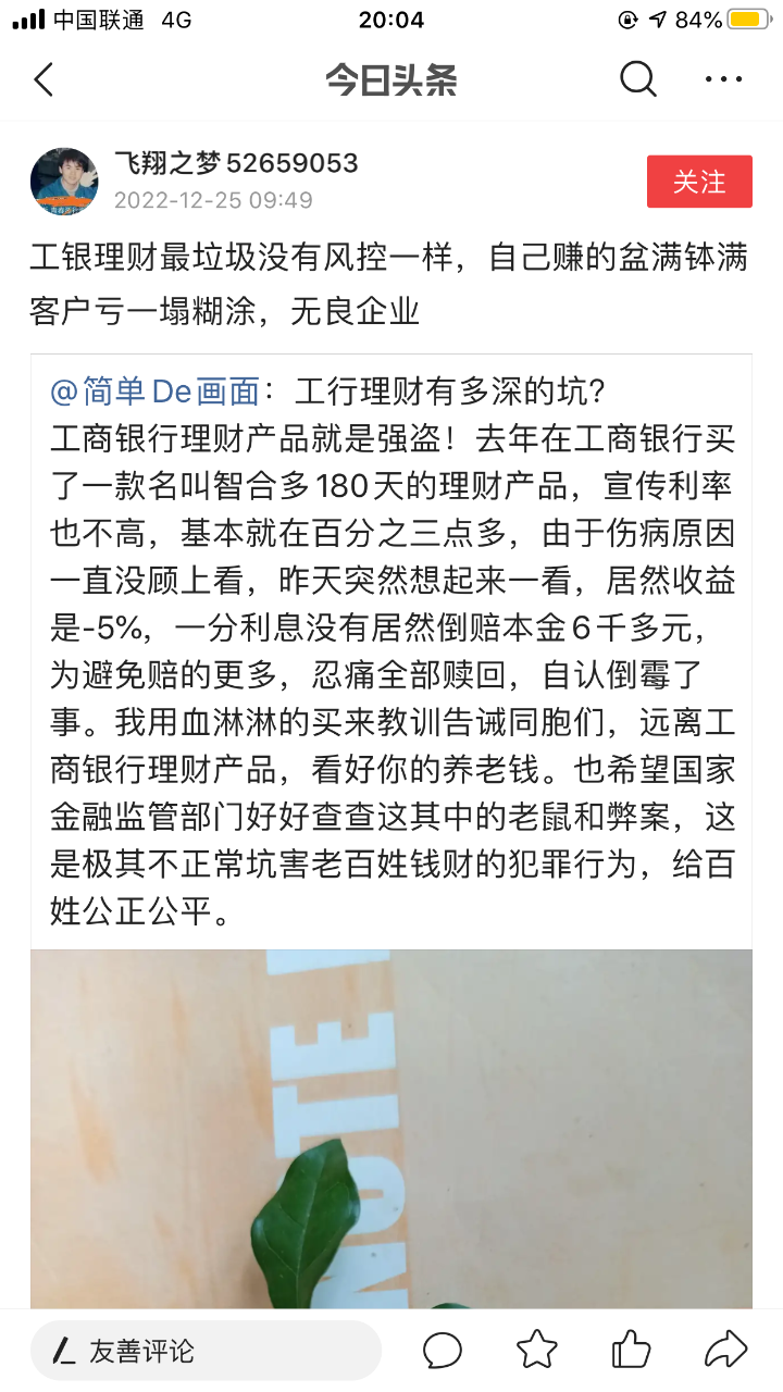 1DA2E813-8A86-413F-A896-D386348335AE.png