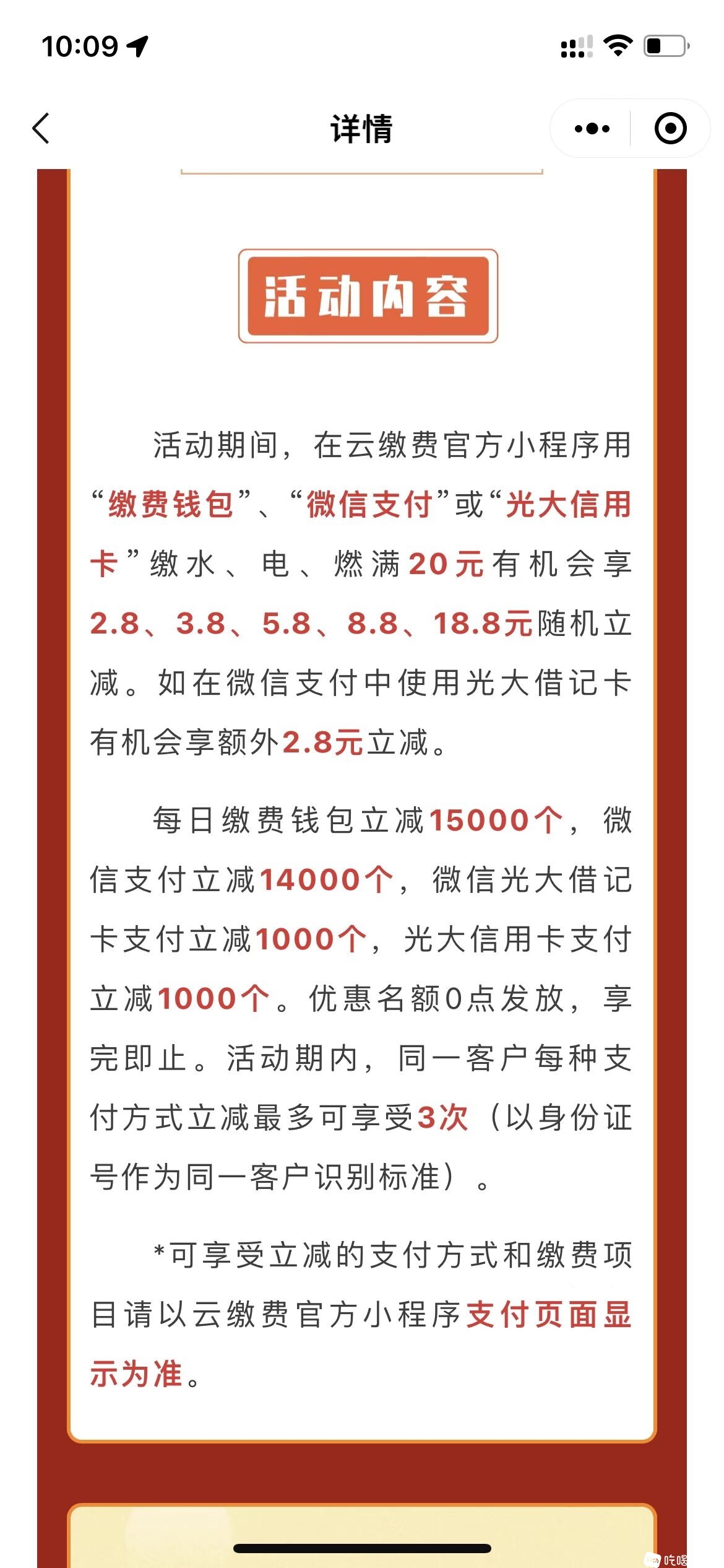 微信图片_20221227100934.jpg