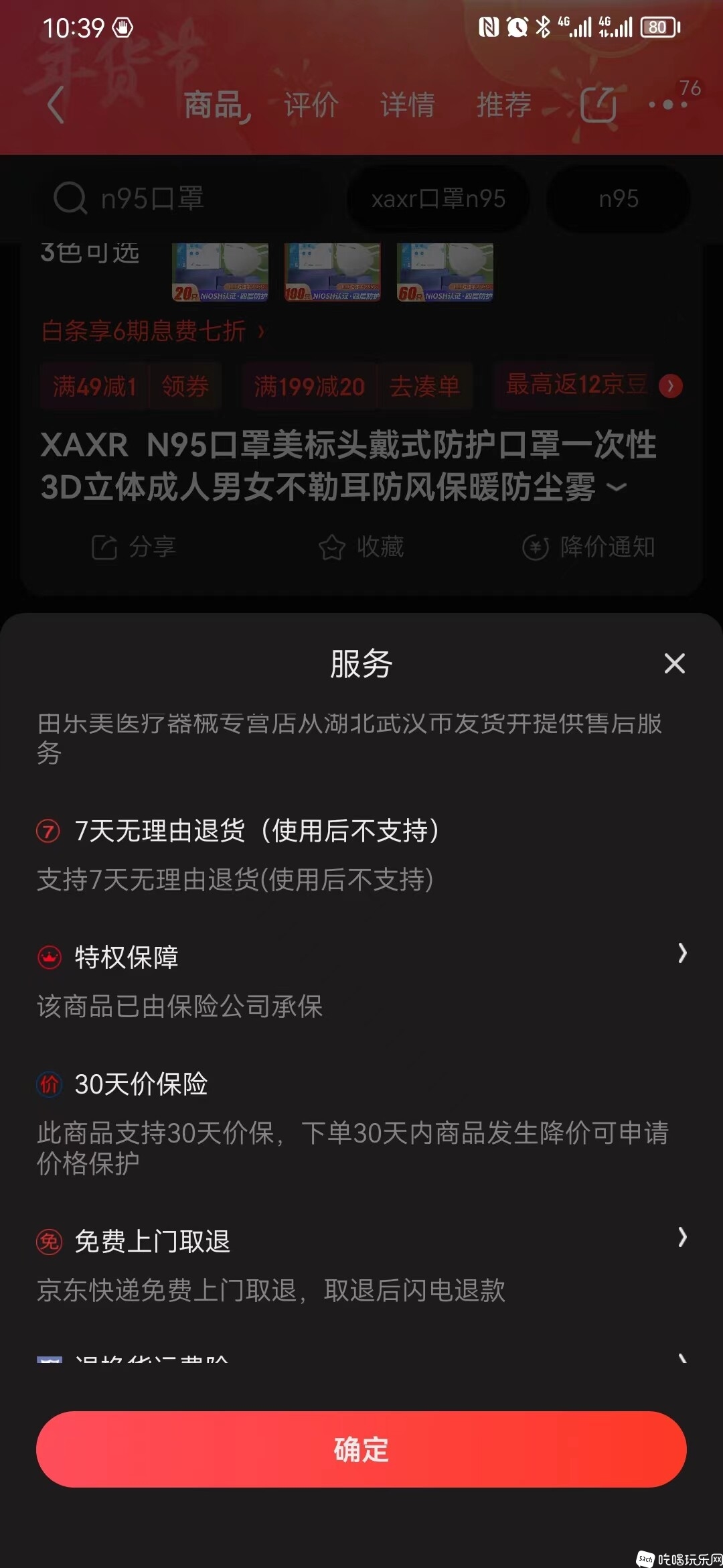 微信图片_20221229104915.jpg