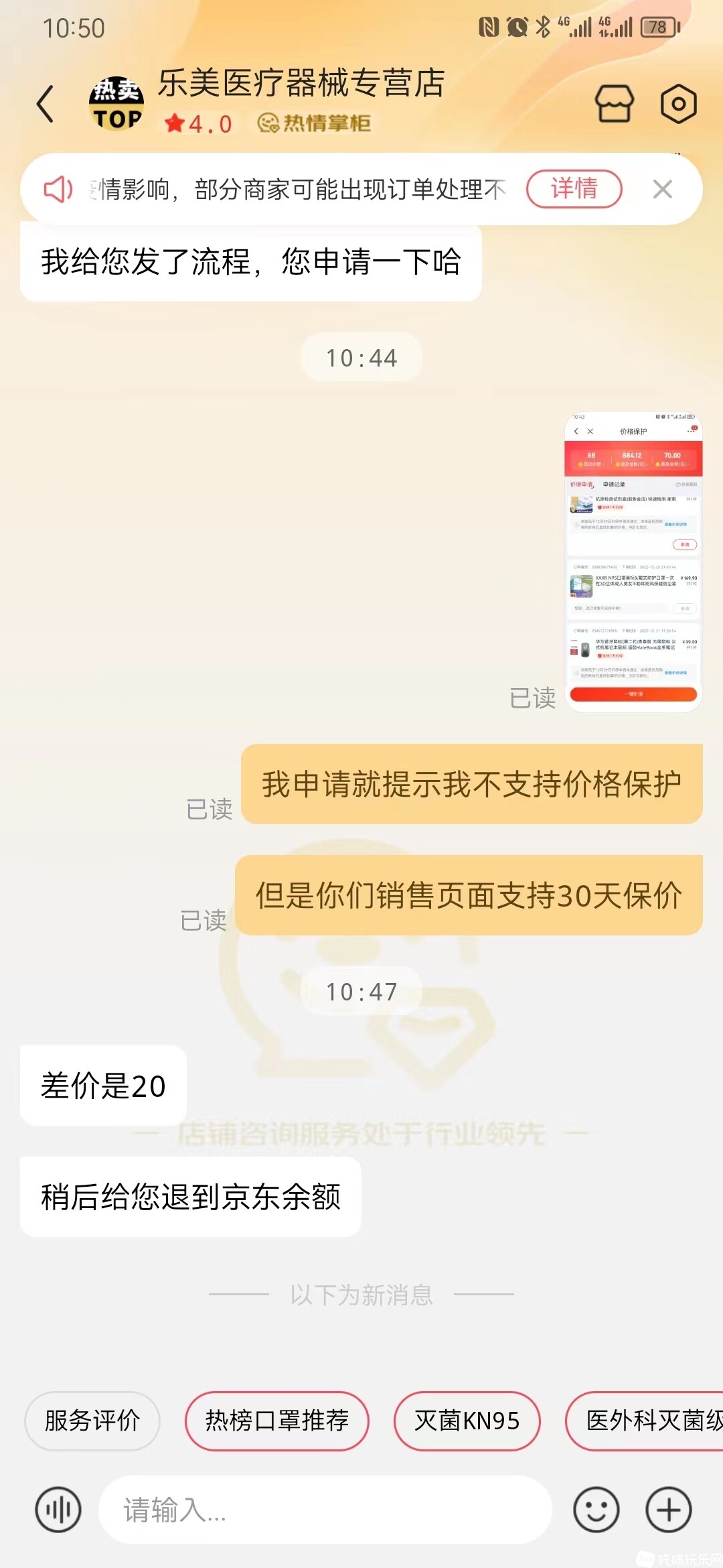 微信图片_20221229105343.jpg