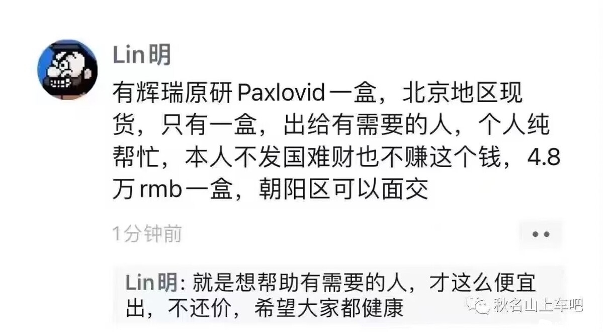 微信图片_20221229114237.jpg