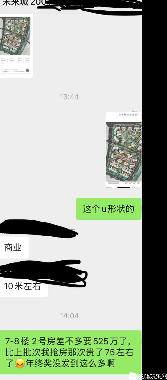 16049E71-8E9D-4C8C-BE86-A426F6E2C68F.jpeg