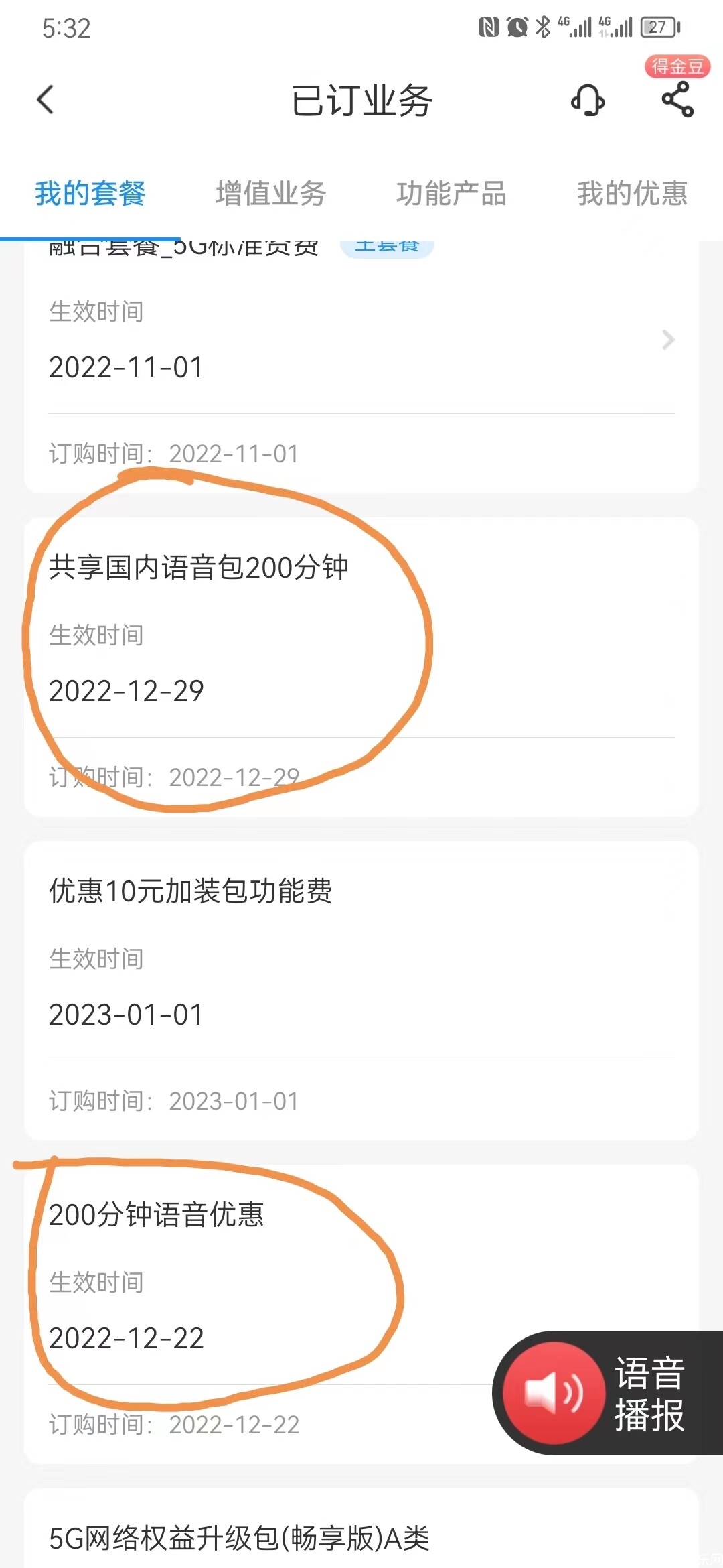 微信图片_20221229173822.jpg