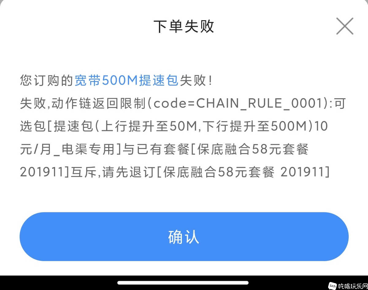 Screenshot_2022-12-30-09-16-53-571_com.ct.client-edit.jpg