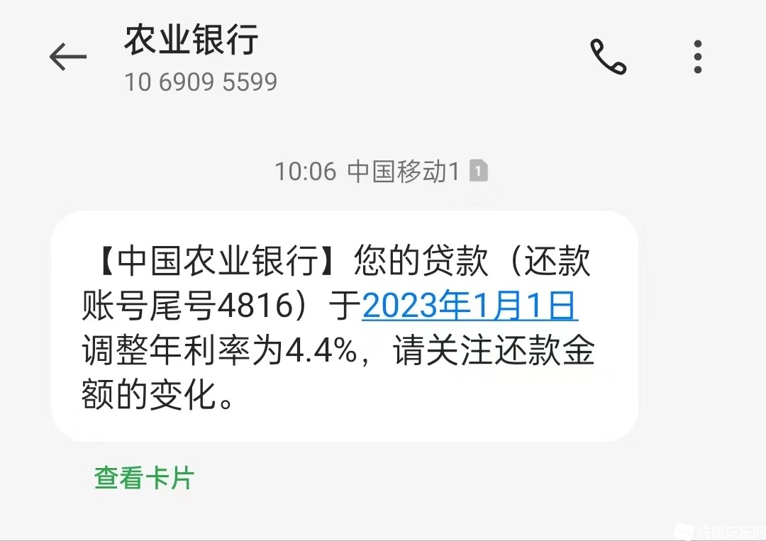微信图片_20230101220311.jpg
