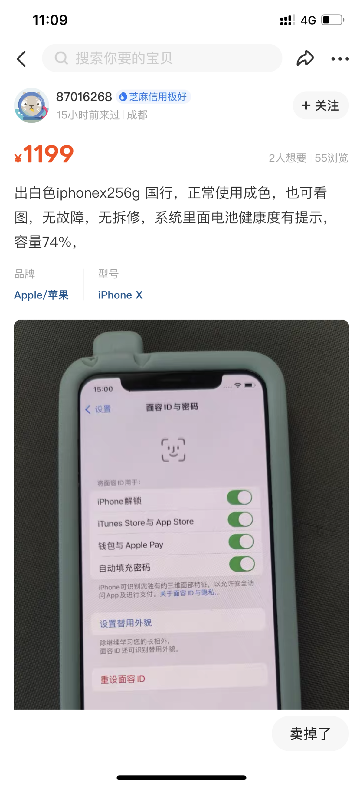 王子0024.png