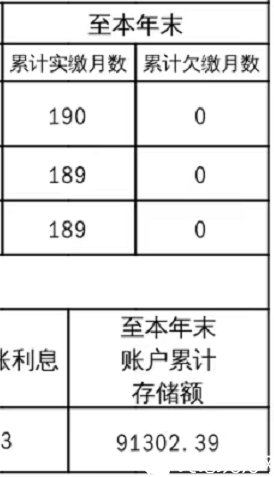微信图片_20230105140610.png