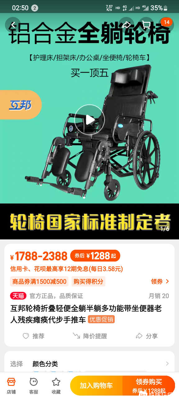 Screenshot_20230111-025011.jpg
