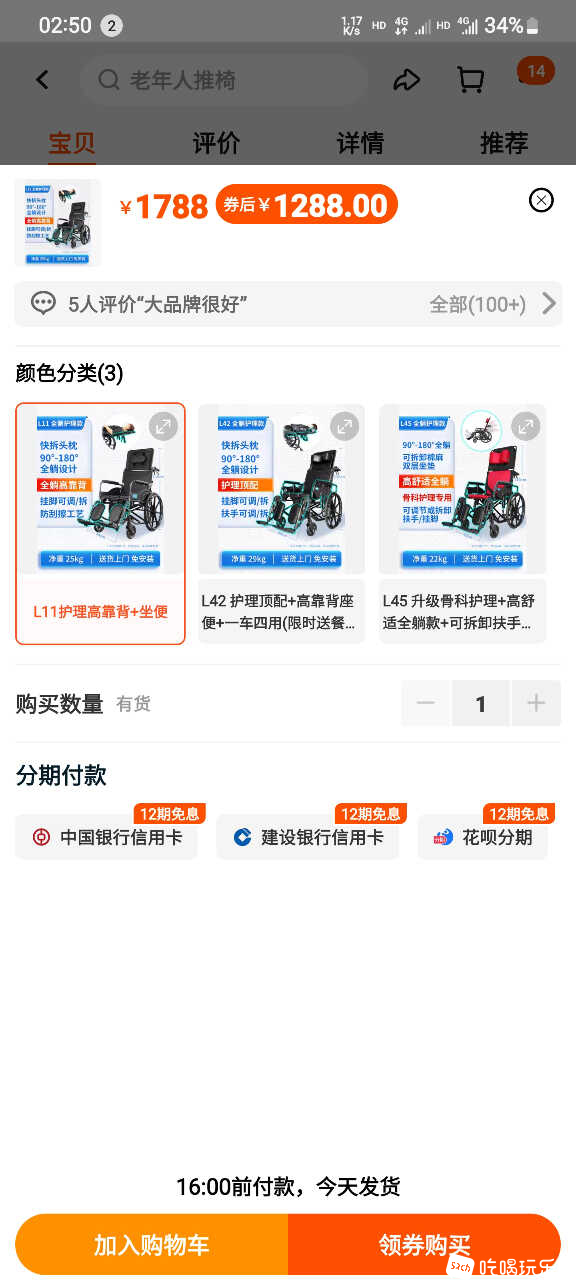 Screenshot_20230111-025031.jpg