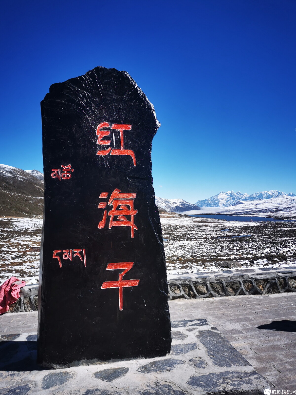 红海子.jpg