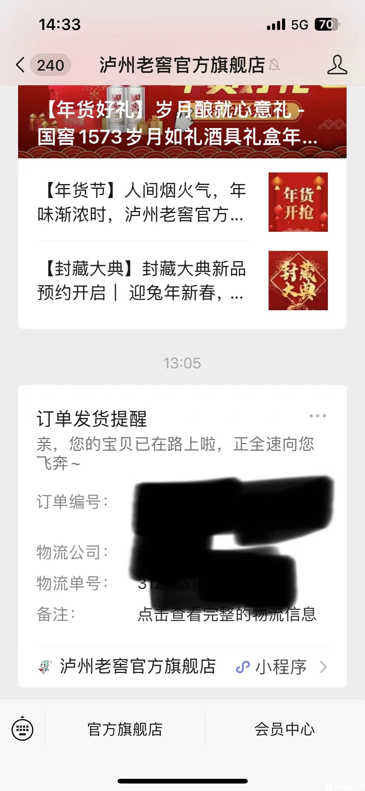 微信图片_20230116144839.jpg