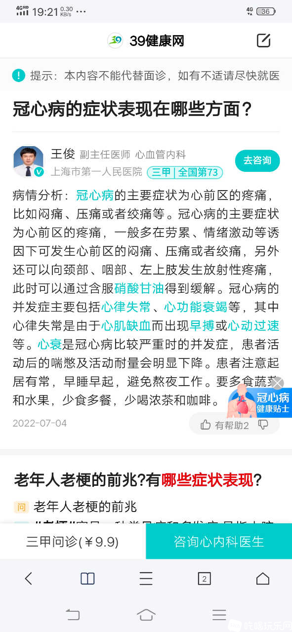 Screenshot_20230116_192138.jpg