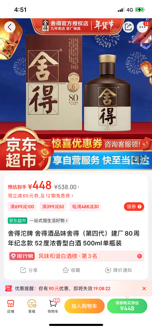 12DDA7C9-3D75-4FBC-AC4F-B13F93224496.png