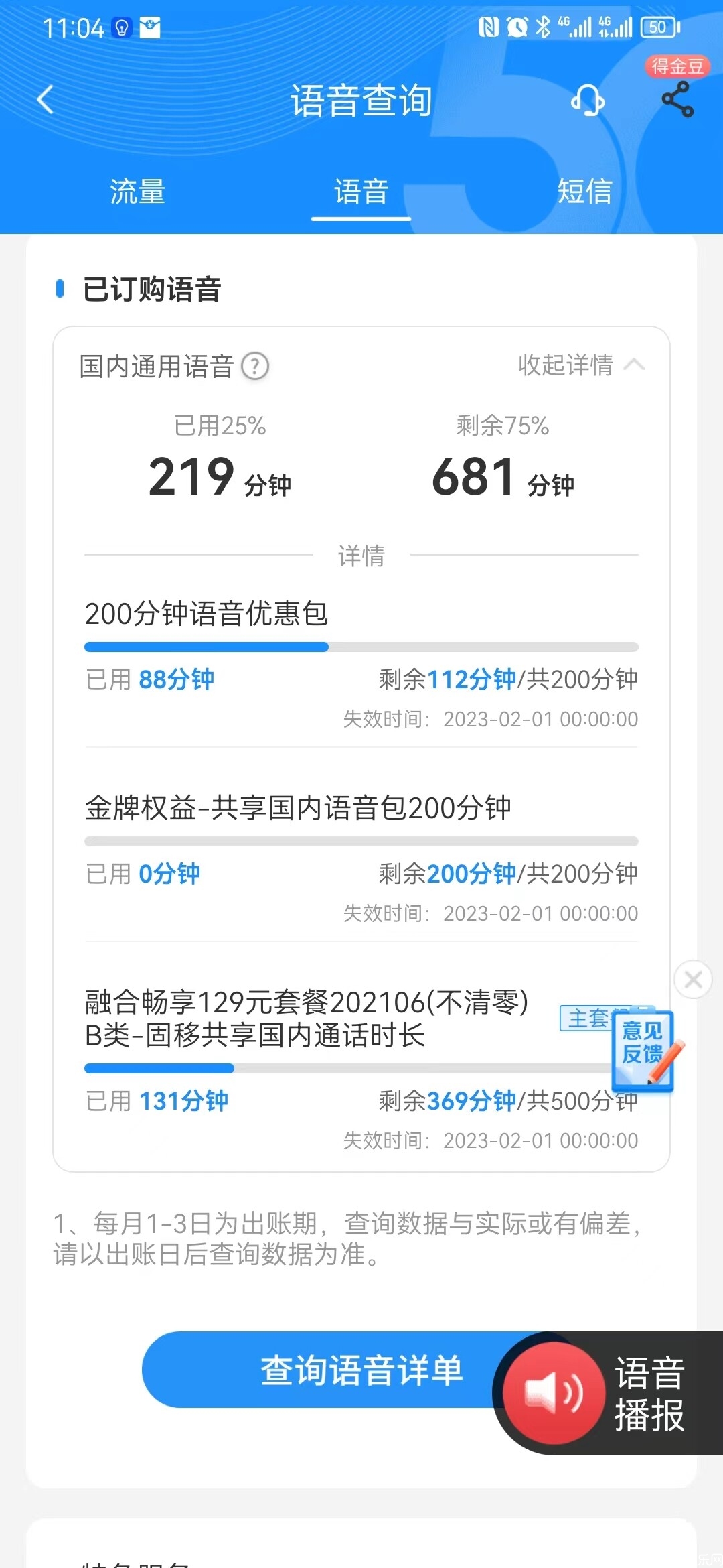 微信图片_20230117110422.jpg