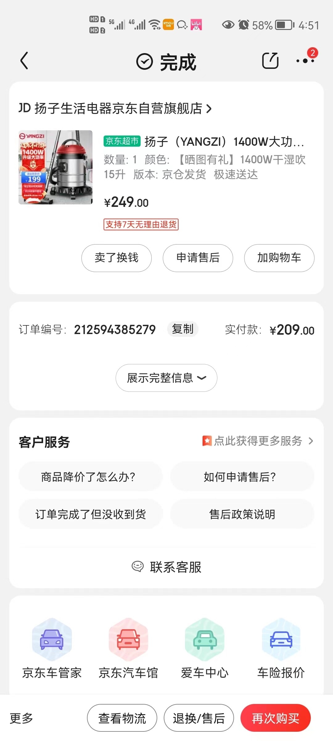 吸层器2.jpg