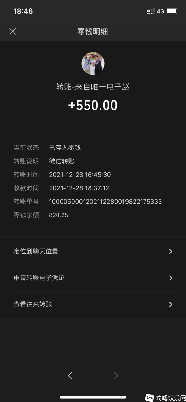 F7A3721B-436F-4DBB-B916-FD0CBDB4EA44.png